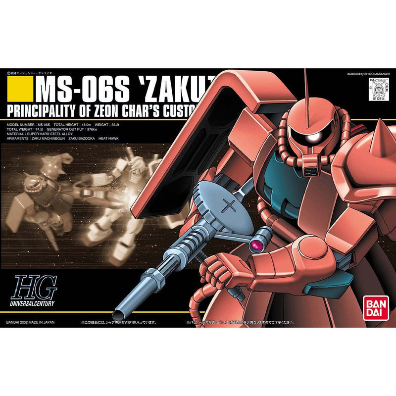 HG MS-06S Zaku II