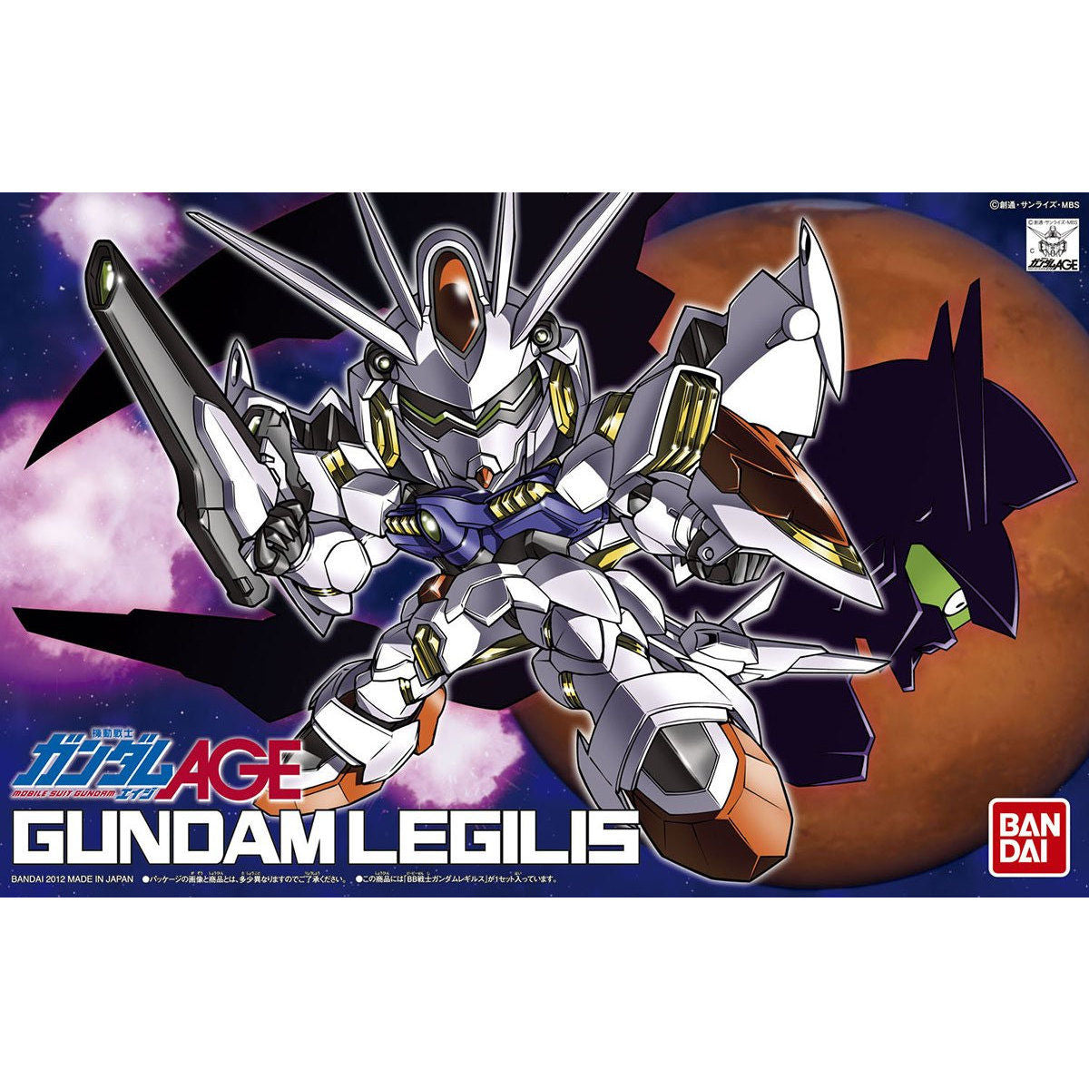 SD BB 374 Gundam Legilis