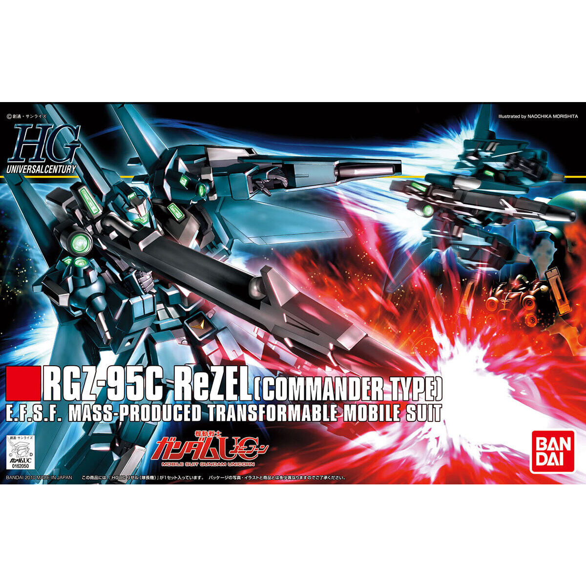 HG RGZ-95C ReZEL (Commander Type) 1/144