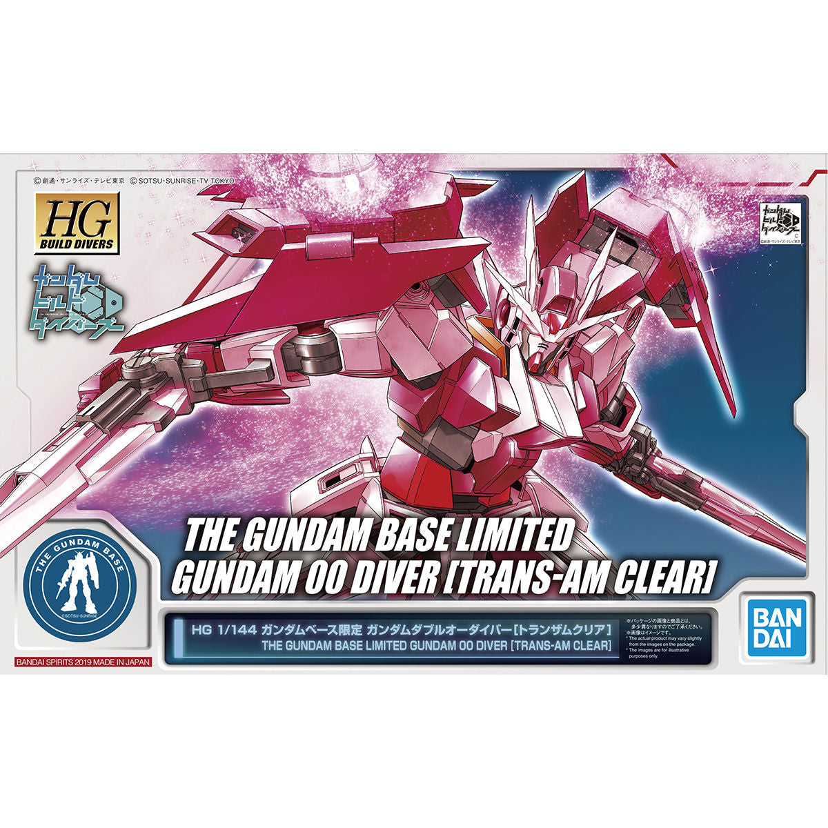 HG 1/144 Gundam Base Limited Gundam 00 Diver [Trans-Am Clear]