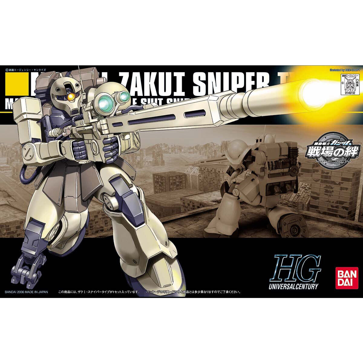 HG Zaku I Sniper Type 1/144
