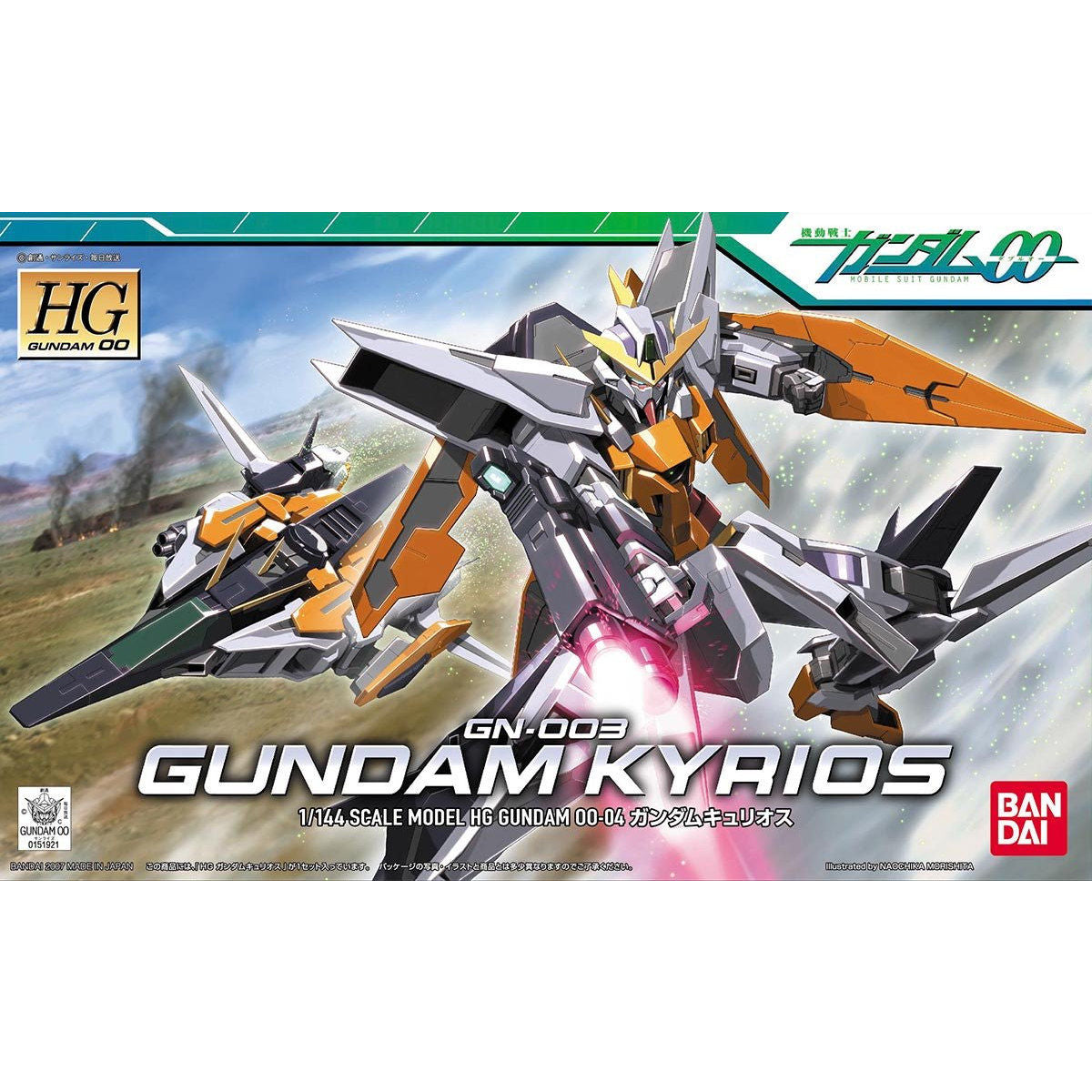 HG GN-003 Gundam Kyrios 1/144