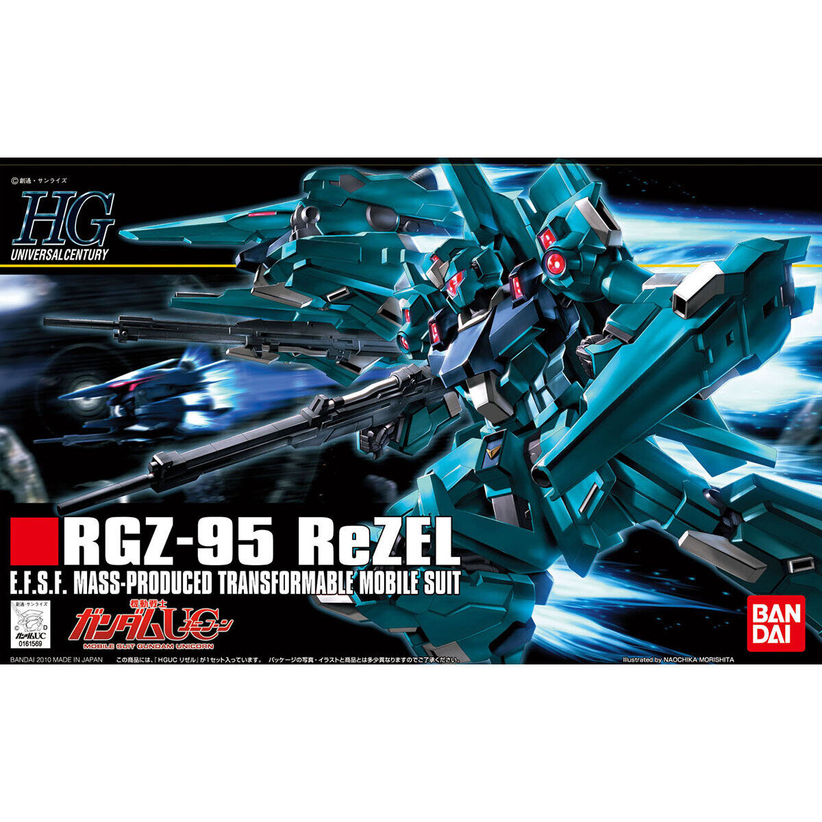HG RGZ-95 ReZEL 1/144