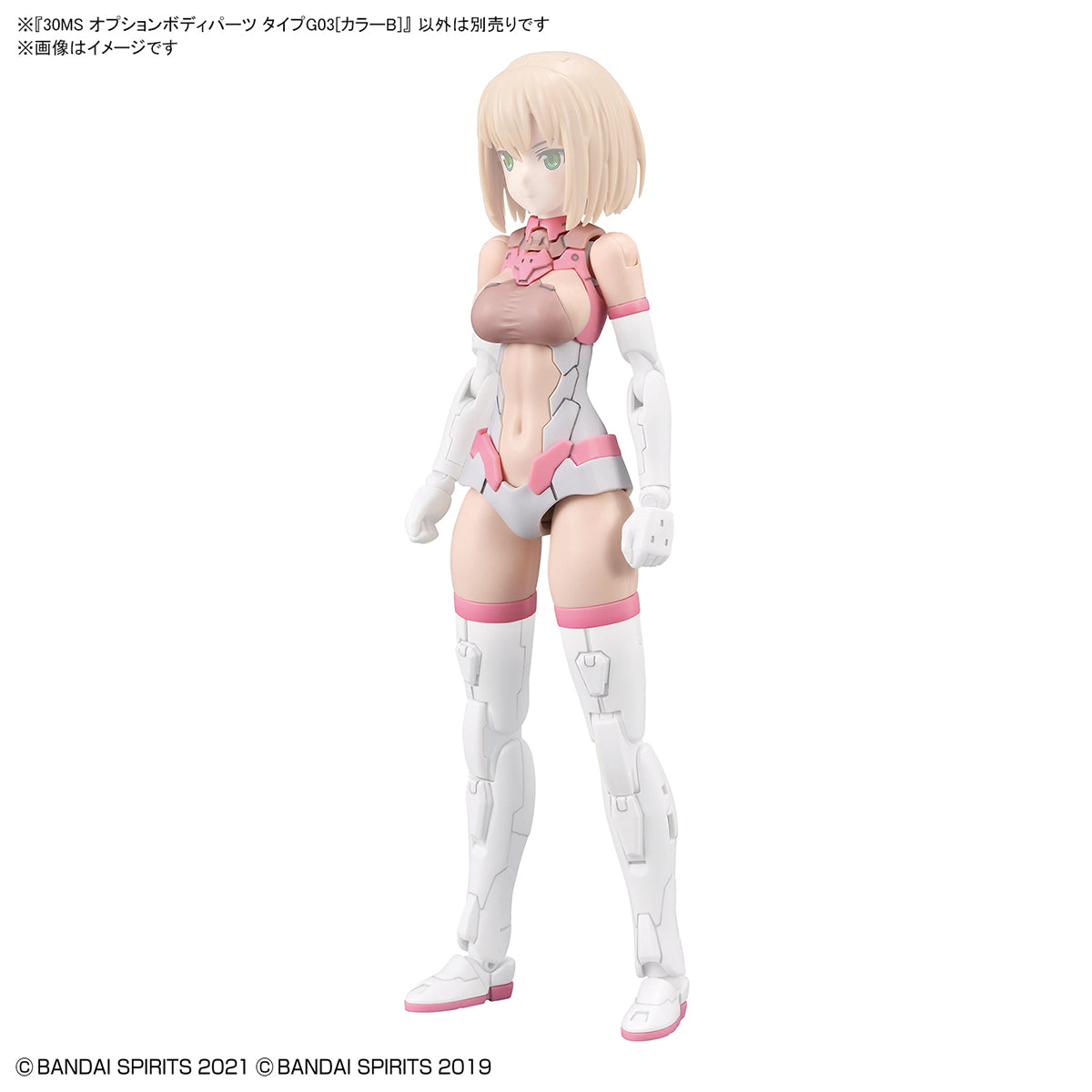 30MS Optional Body Parts Type G03 [Color B]