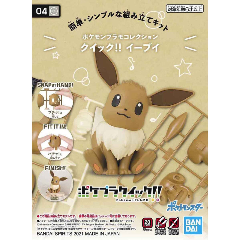 Pokémon Eevee