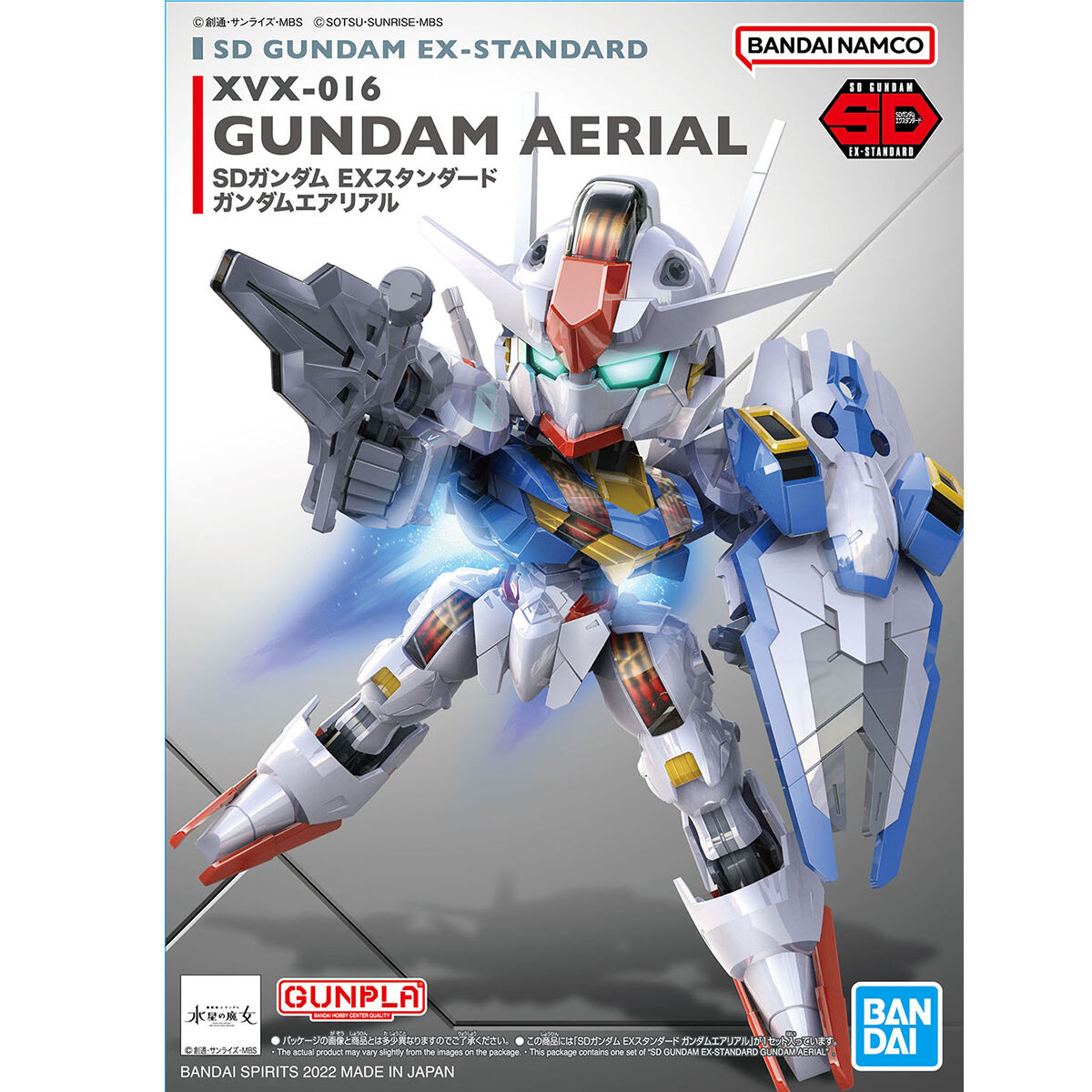 SD GUNDAM AERIAL EX STANDARD