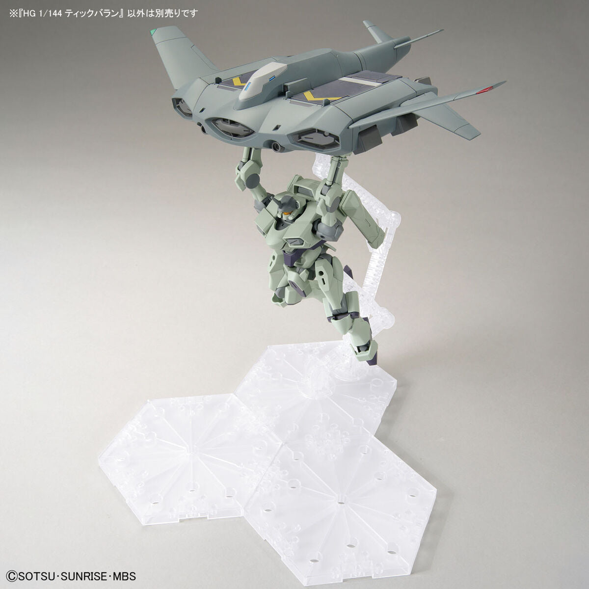 HG Tickbalang 1/144