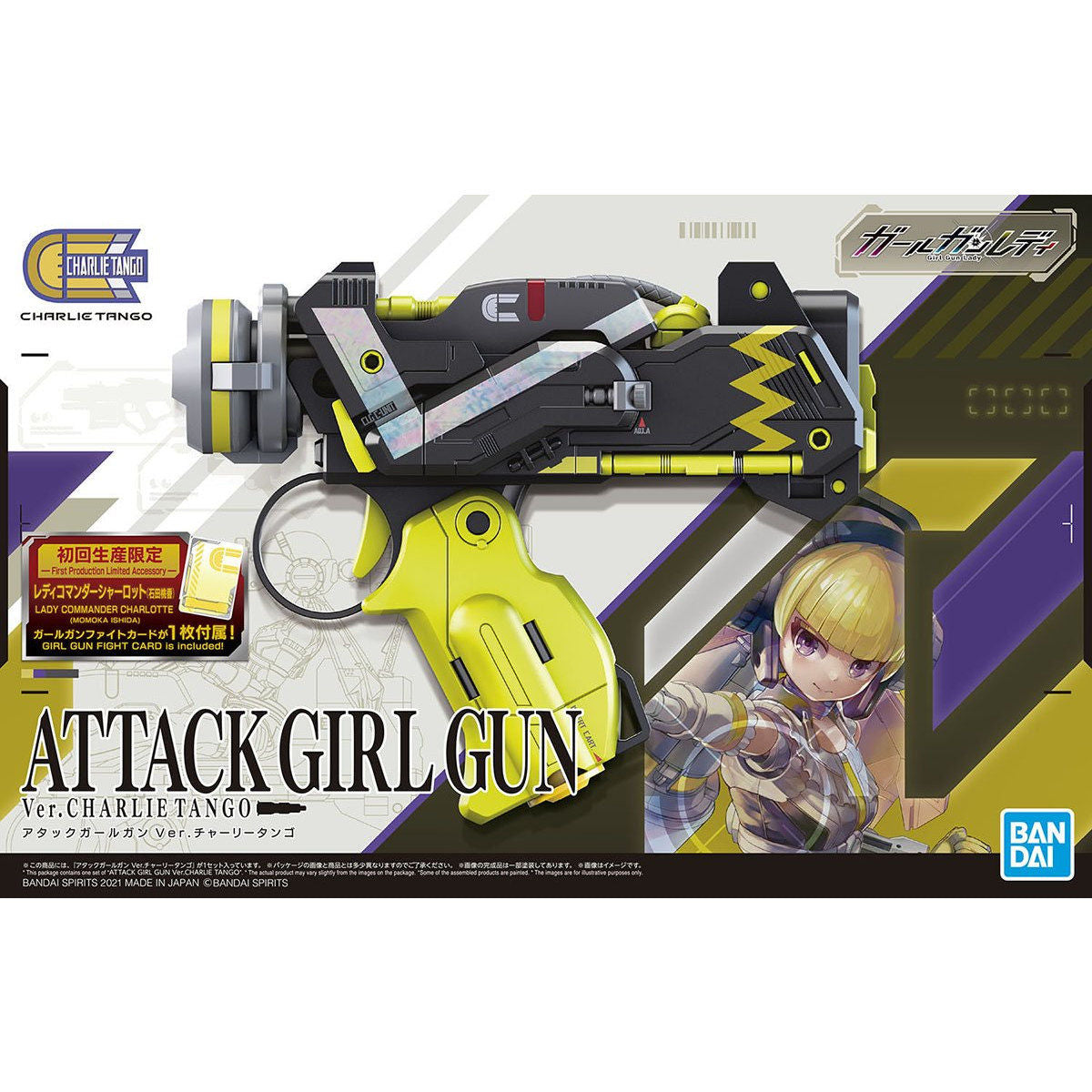 Attack Girl Gun Ver. Charlie Tango