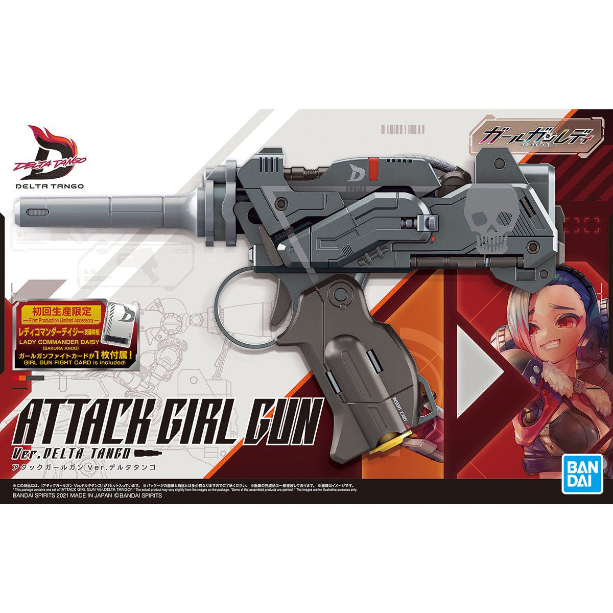 Attack Girl Gun Ver. Delta Tango