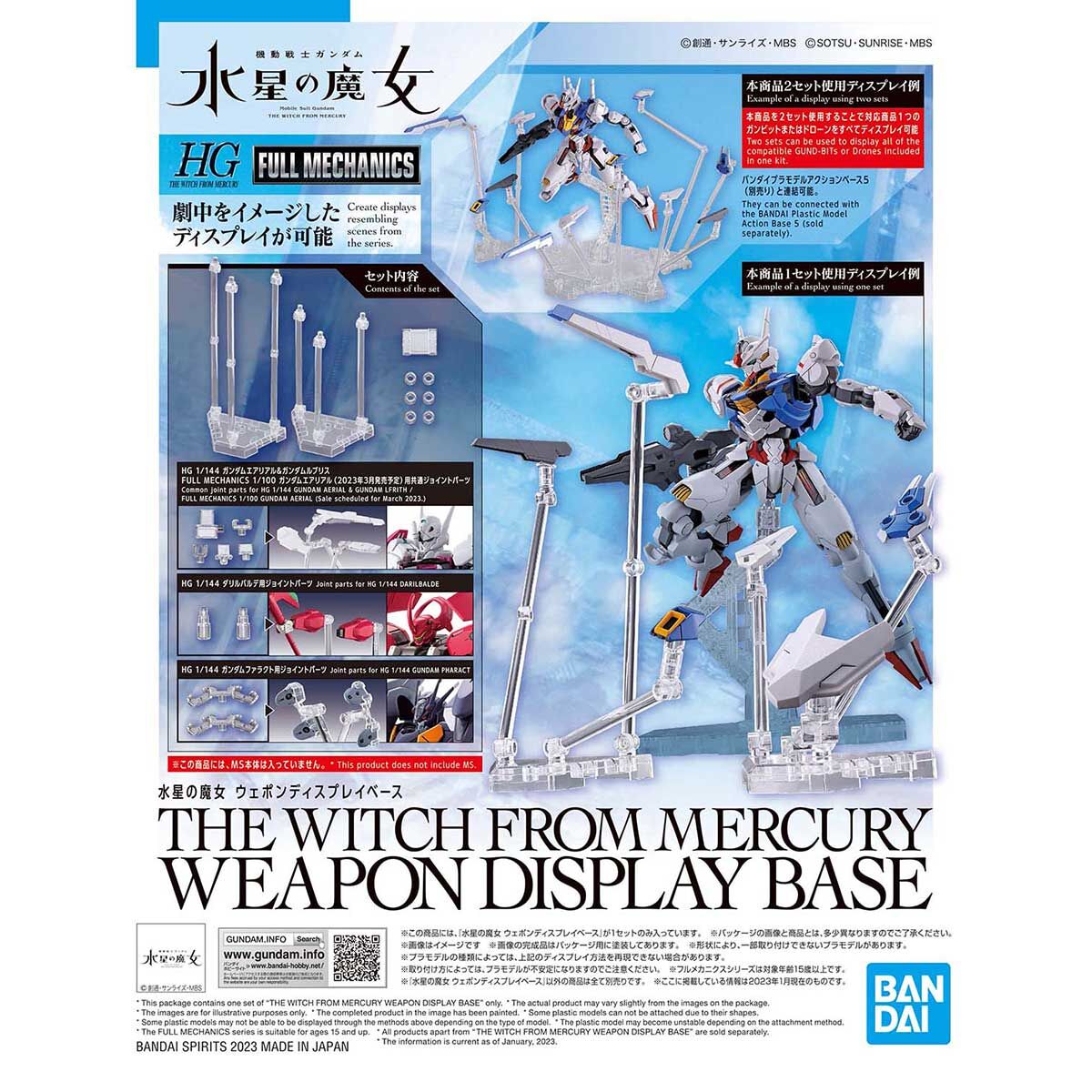 Witch of Mercury Weapon Display Base