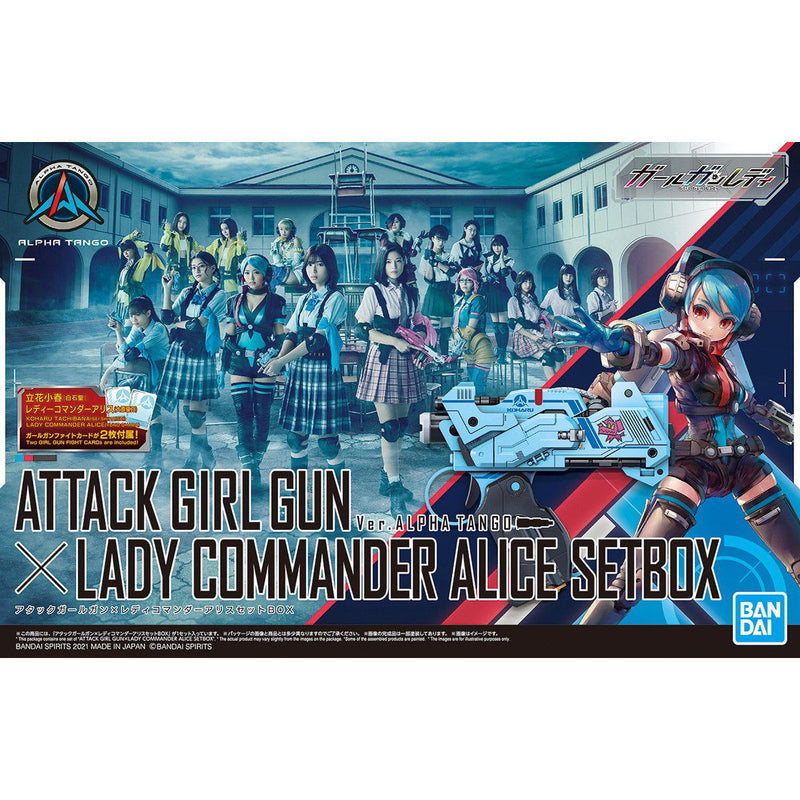 Attack Girl Gun x Lady Commander Alice Set BOX