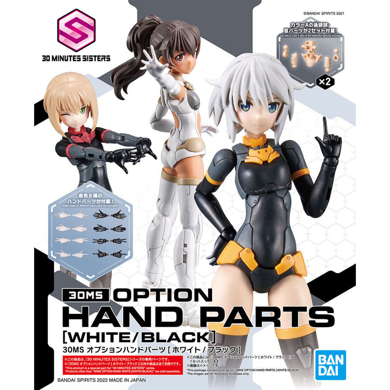 30MS Optional Hand Parts [White / Black]