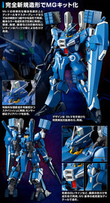 MG ORX-013 Gundam Mk-V - P-Bandai 1/100