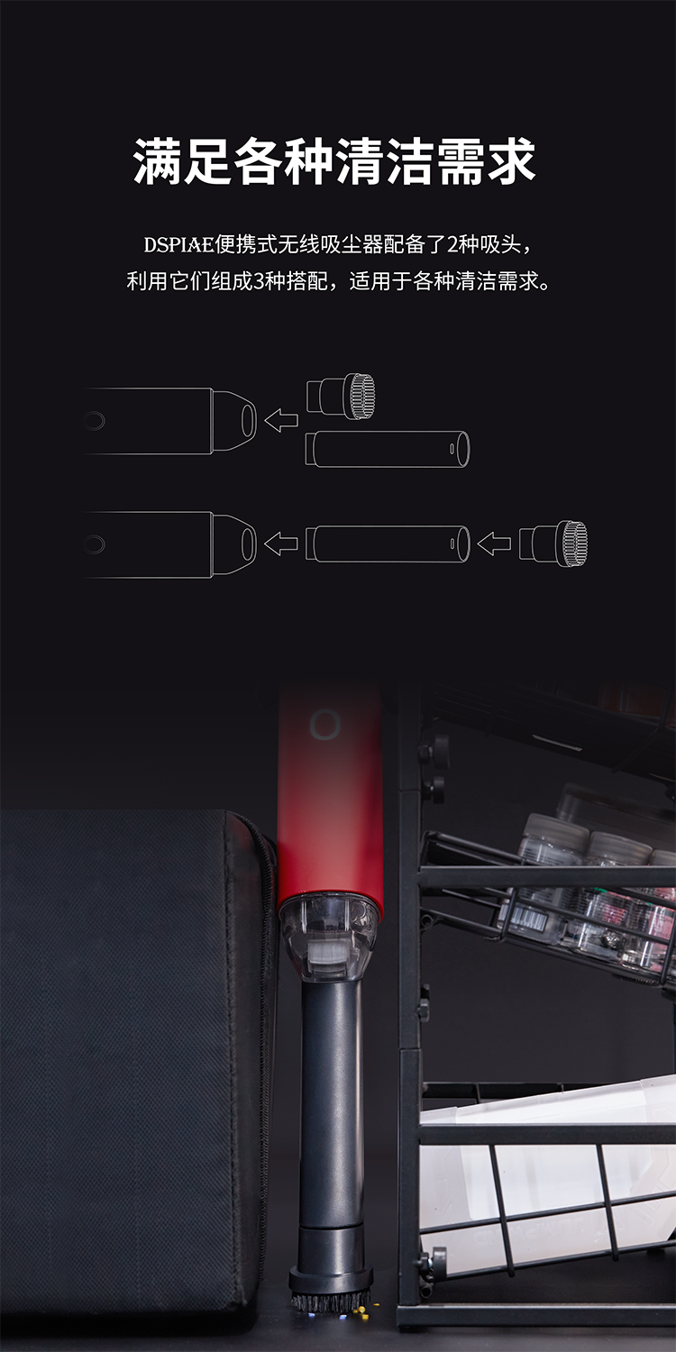 DSPIAE HC-V Hand-Held Cordless Vacuum