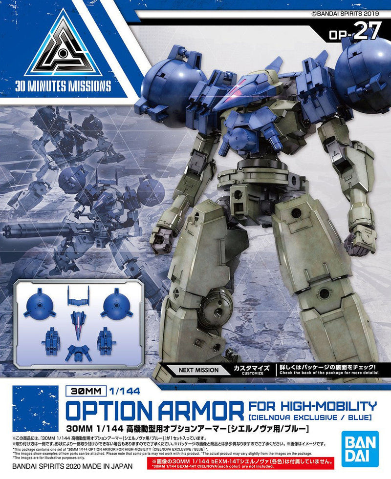 30MM Option Armor for High-Mobility (Cielnova Exclusive / Blue)