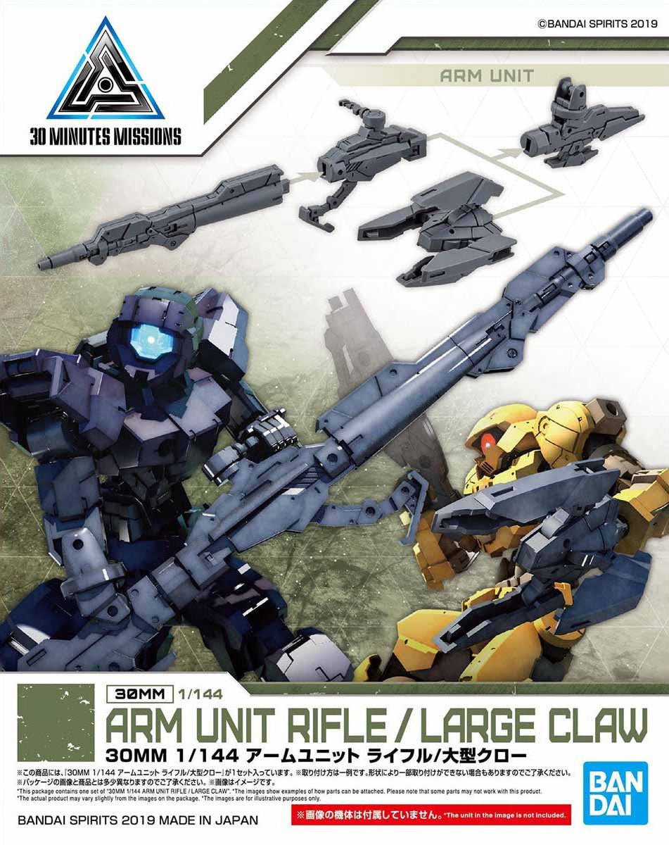 30MM Arm Unit Rifle / Large Claw