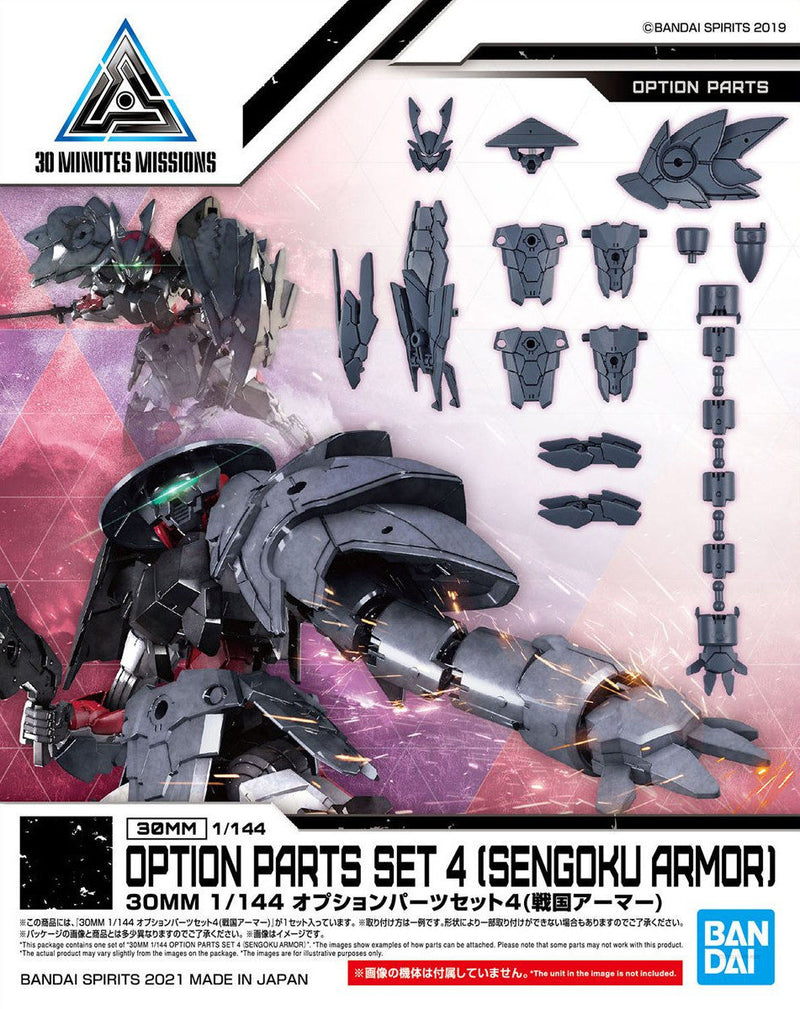 30MM Option Parts Set 4 (Sengoku Armor)