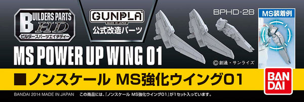 BUILDERS PARTS HD MS WING 01