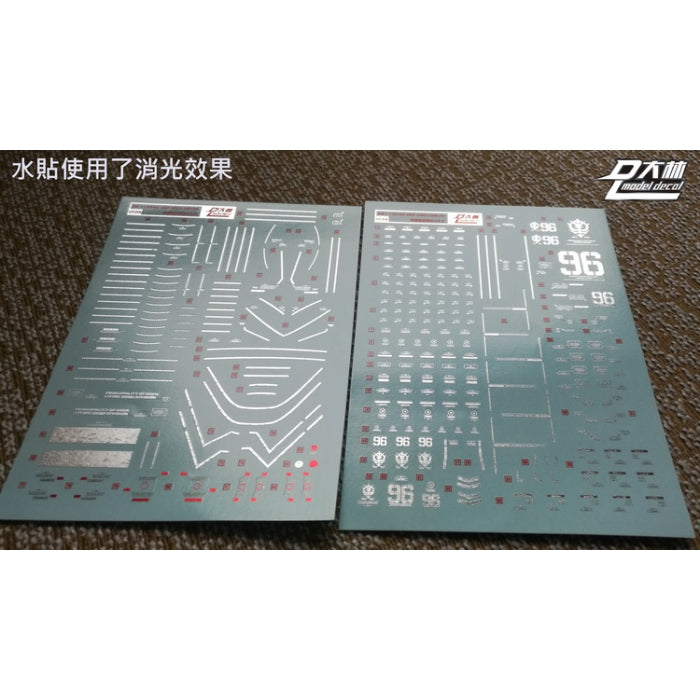 D.L Model Decal - UC12 - MG MS-06R Zaku High Mobility Type “Psycho Zaku” Ver. Ka (Gundam Thunderbolt) 1/100