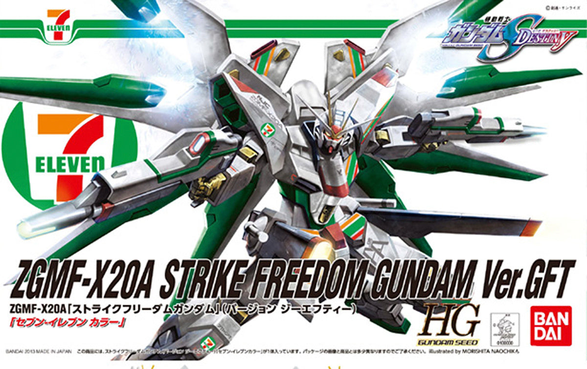 HG ZGMF-X20A Strike Freedom Gundam Ver.GFT - 7/11 color exclusive 1/144
