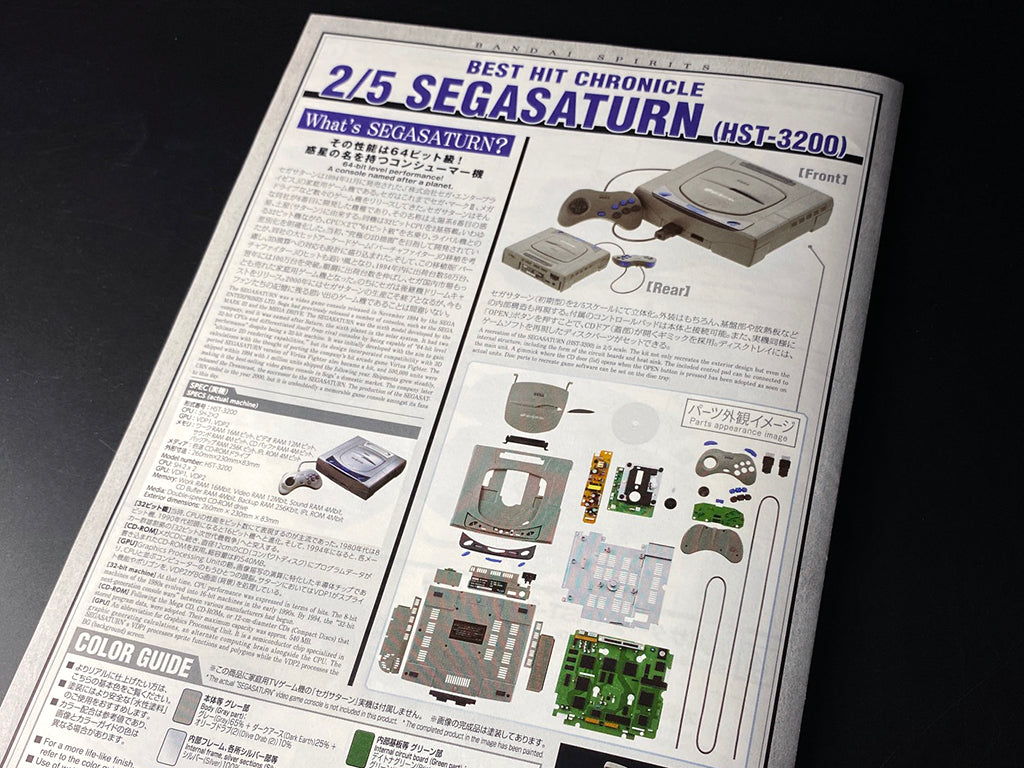 Best Hit Chronicle 2/5 Sega Saturn (HST-3200) - gundam-store.dk