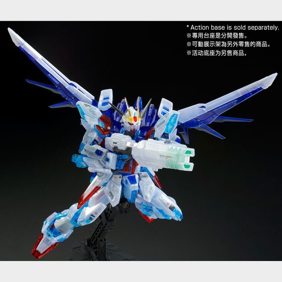RG Gundam Build Strike Full Package Clear 1/144 *Premium Bandai* - gundam-store.dk