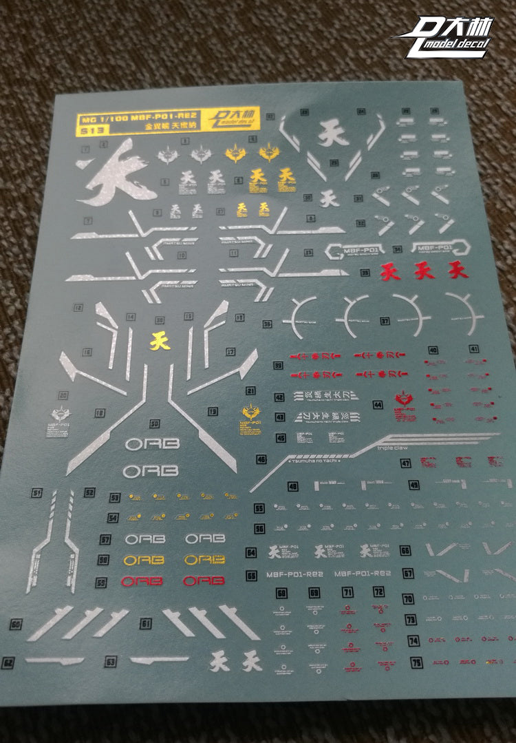 D.L Model Decal - S13 - MG MB MBF-P01 1/100