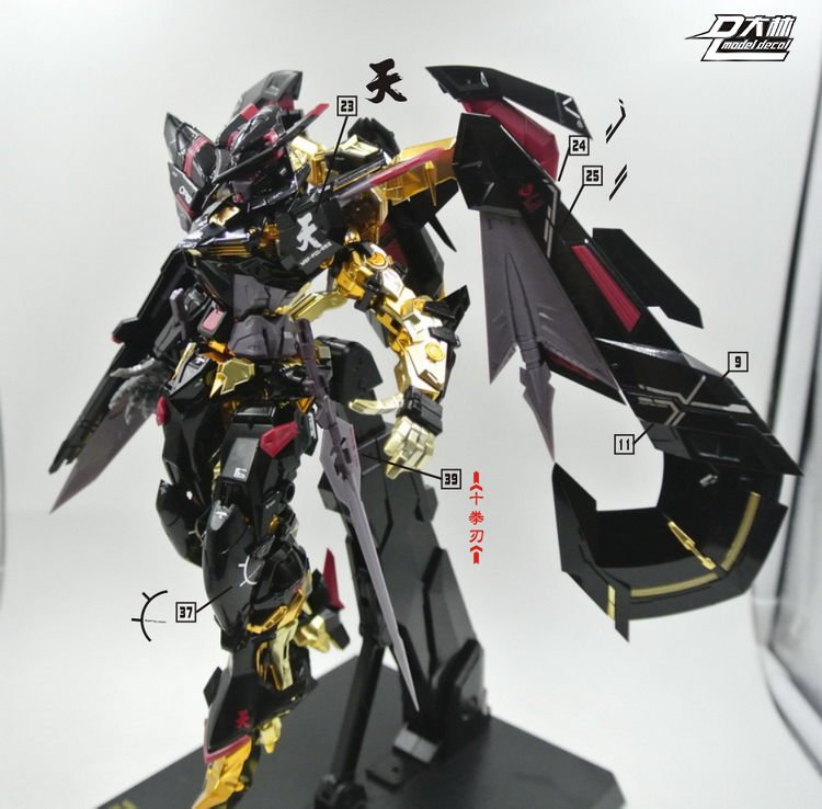 D.L Model Decal - S13 - MG MB MBF-P01 1/100