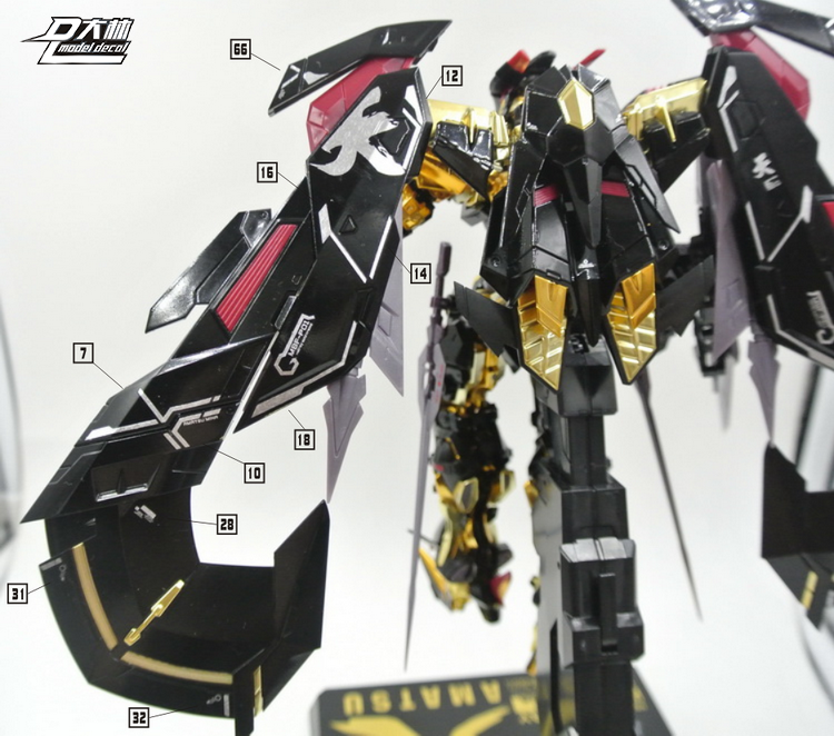 D.L Model Decal - S13 - MG MB MBF-P01 1/100