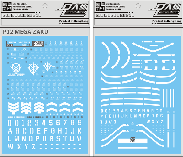 D.L Model Decal - P12 - Mega Size Gundam - MS-06 Zaku  1/48