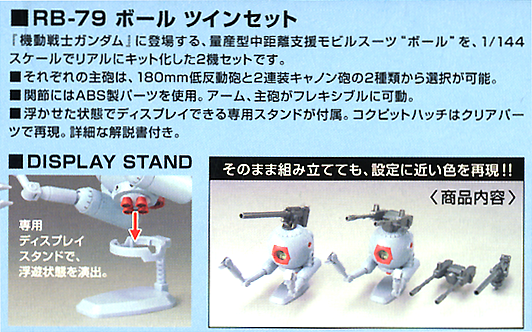 HG Gundam RB-79 Ball Twin Set 1/144 - gundam-store.dk
