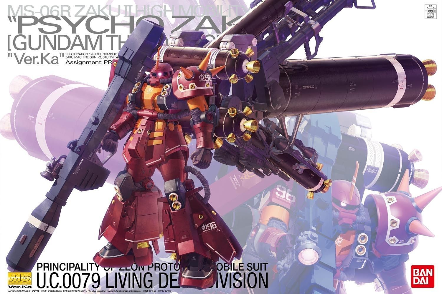 *PREORDER* MG Gundam Zaku High Mob Psycho Ver. Ka 1/100 - gundam-store.dk