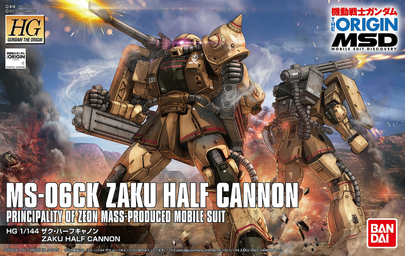 HG Gundam MS-06CK Zaku Half Cannon 1/144 - gundam-store.dk