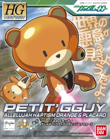 PETIT'GGUY ALLELUJAH HAPTISM ORANGE & PLACARD