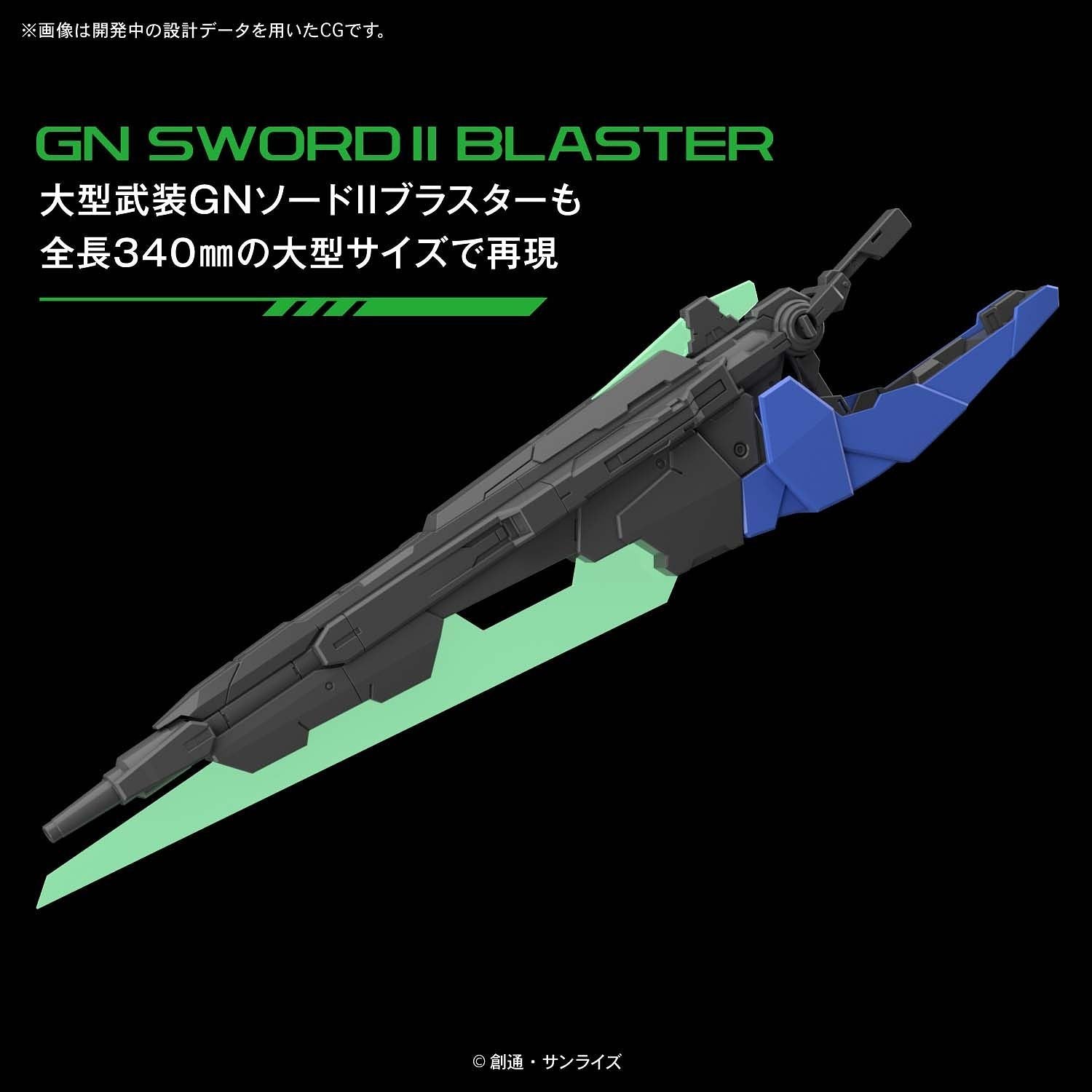 PG 00 Seven Sword/G 1/60