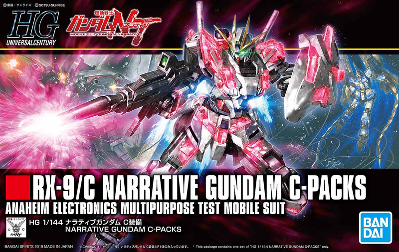 HG Gundam Narrative C-Packs  1/144 - gundam-store.dk