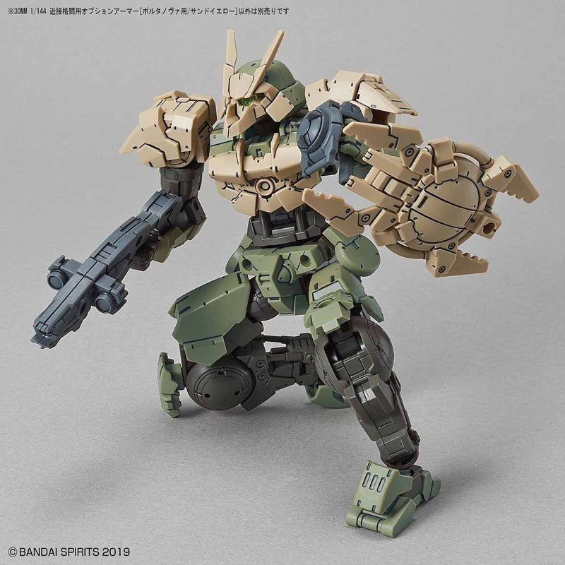 30MM Option Armor for close fightning (Portanova Exclusive / Sand Yellow)