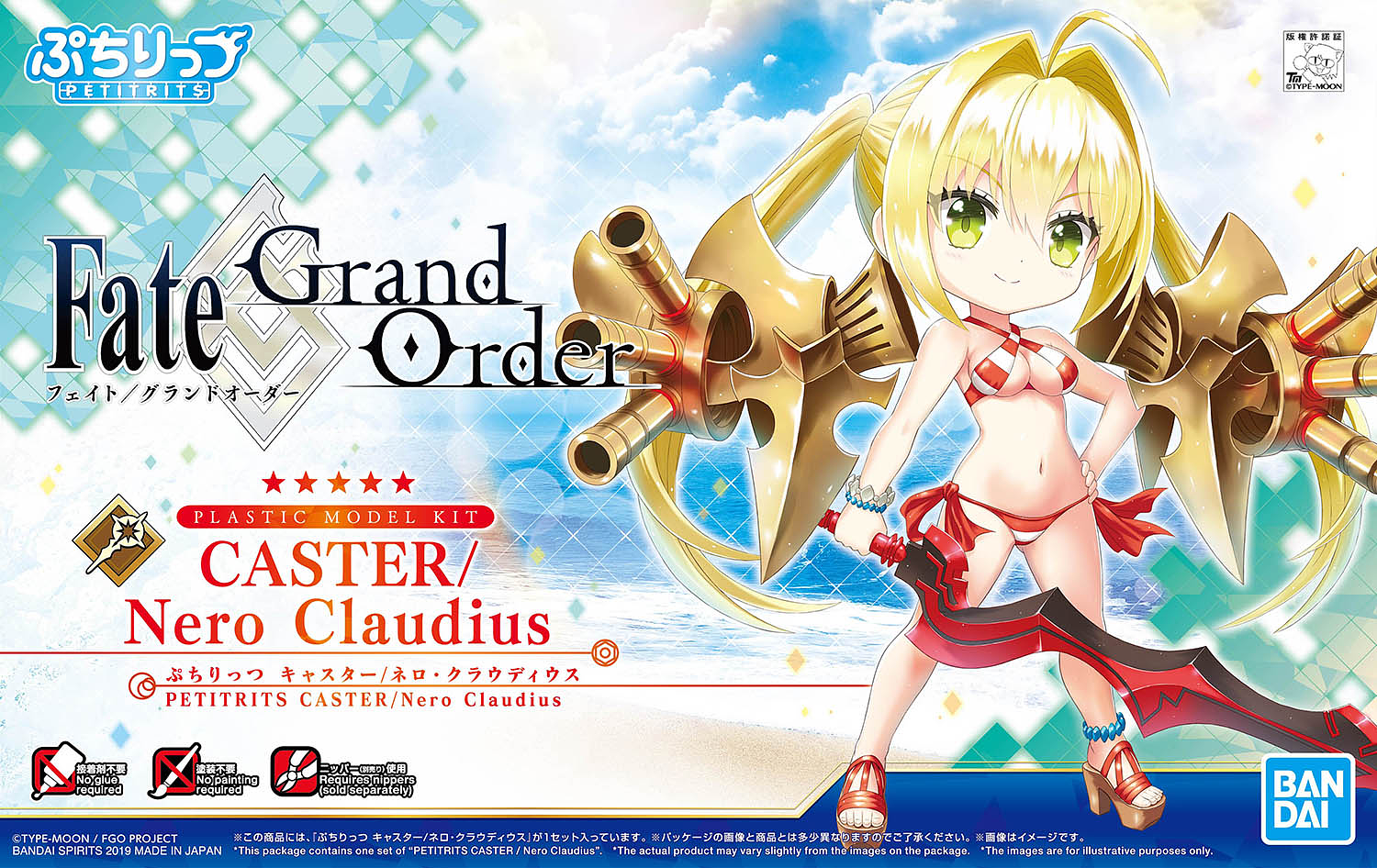 Fate Grand Order: Petitrits Caster - Nero Claudius