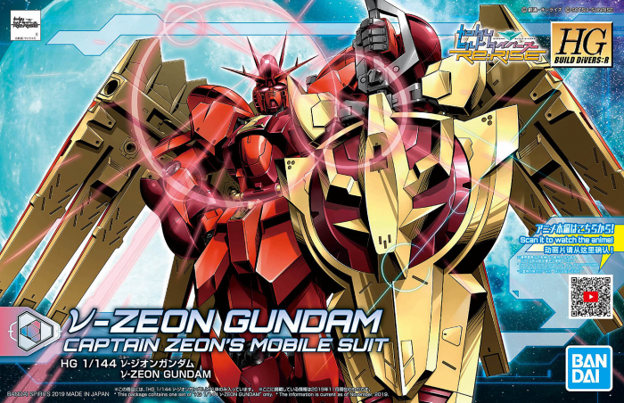 HG Gundam Nu Zeon 1/144 - gundam-store.dk