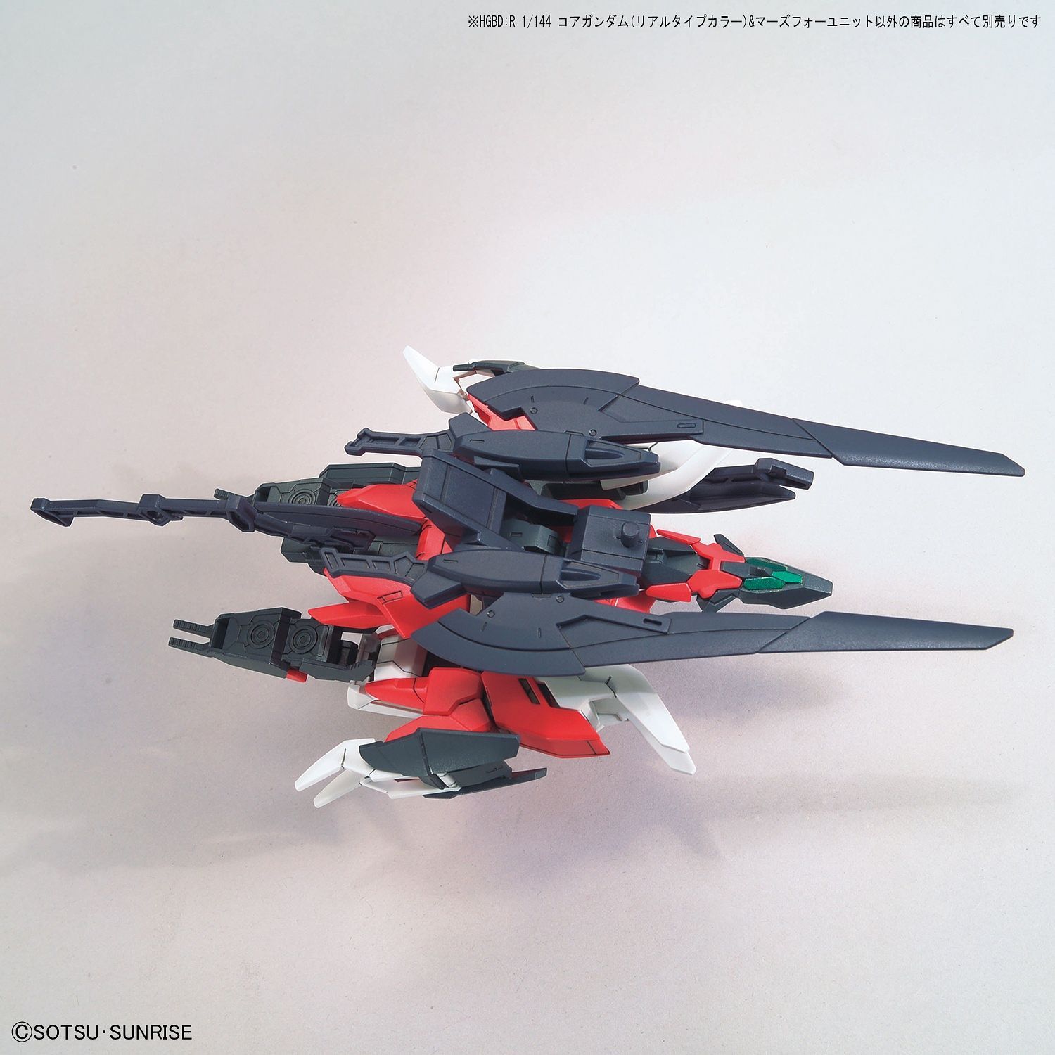 HG Gundam Core (Real Type Color) & Marsfour Unit 1/144 - gundam-store.dk