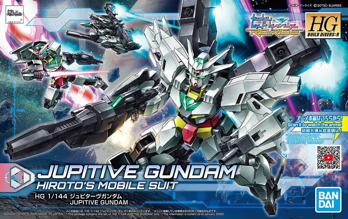 HG Gundam Jupitive 1/144 - gundam-store.dk