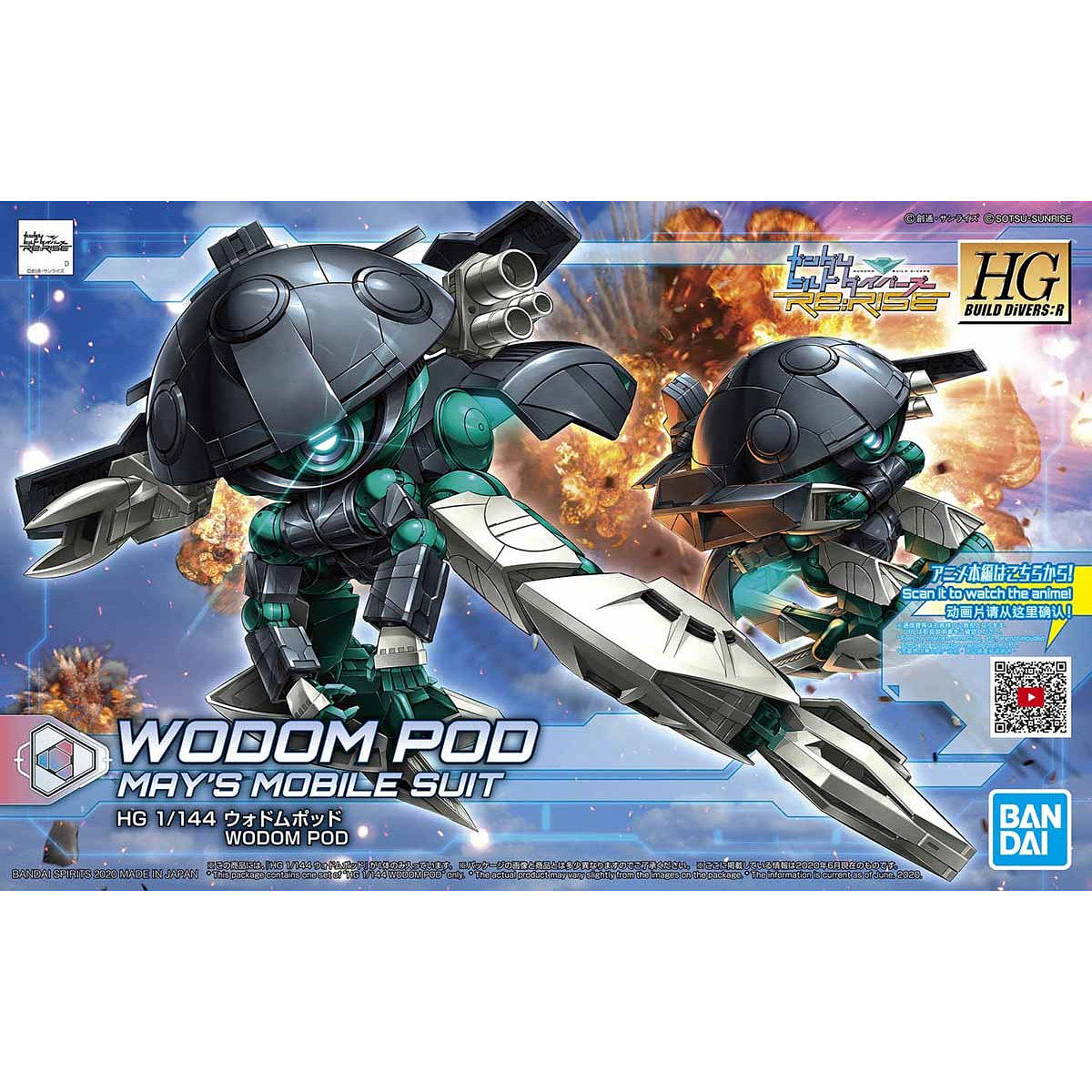 HG WODOM POD 1/144