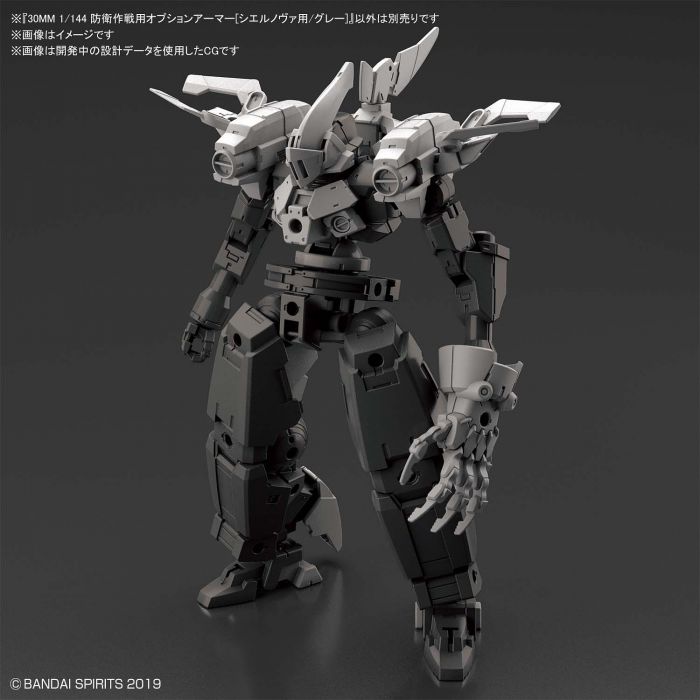 30MM Option Armor for Defense Operations (Cielnova Exclusive / Gray)