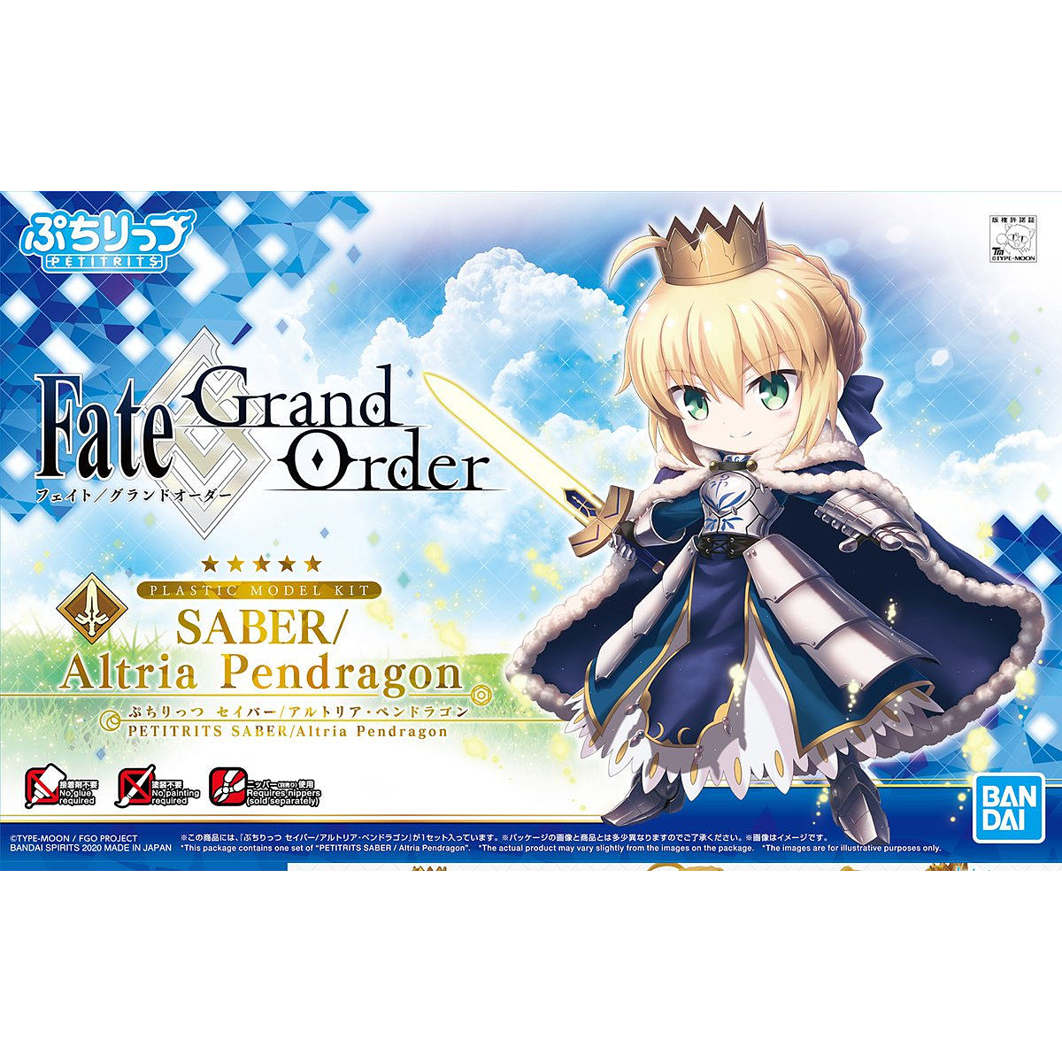 Fate Grand Order: Petitrits Saber Altria Pendragon