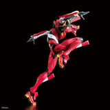 RG Evangelion ALL-PURPOSE HUMANOID DECISIVE BATTLE WEAPON ARTIFICIAL HUMAN EVANGELION UNIT 02 (PRODUCTION MODEL)