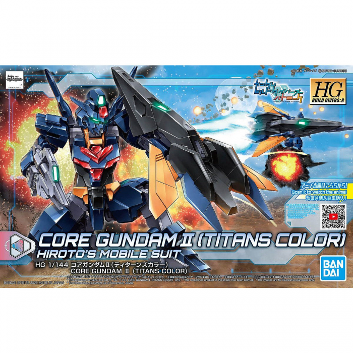 HG Core Gundam II (Titans Color) 1/144