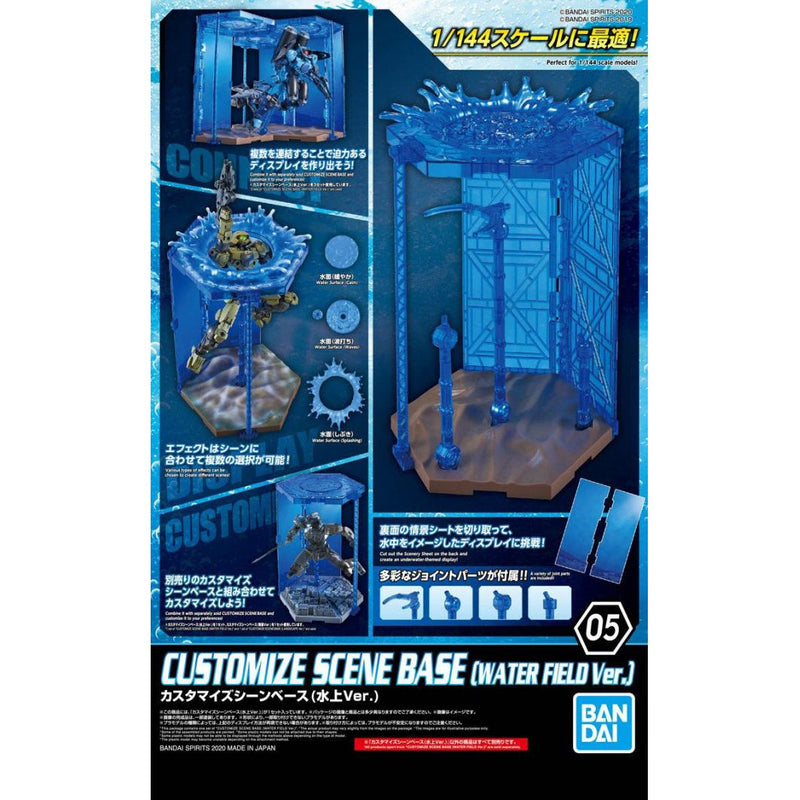 Customize Scene Base (Water Field Ver.)
