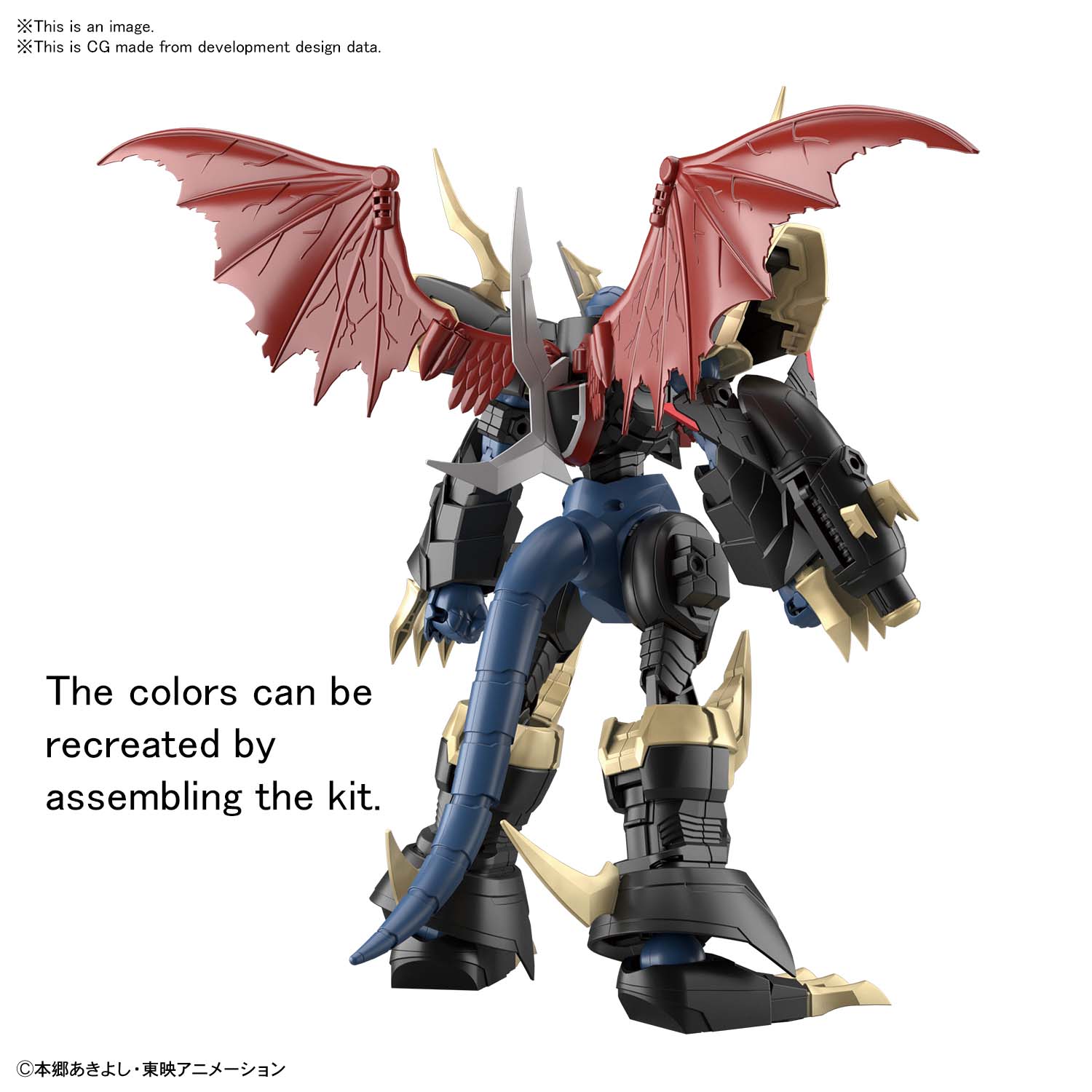 Digimon - Figure-rise Standard - Amplified Imperialdramon