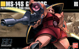 HG MS-14S Gelgoog (Char Aznable Custom) 1/144