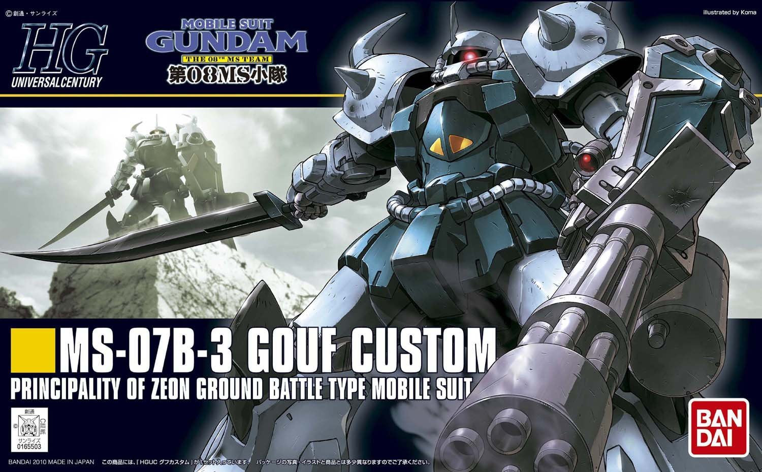 HG MS-07B-3 Gouf Custom 1/144